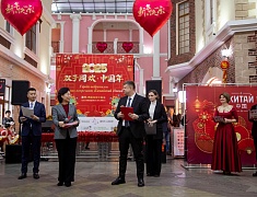 Китайский Новый отметили в Благовещенске