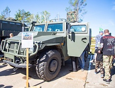 Более 4 с половиной тысяч благовещенцев отметили День государственного флага