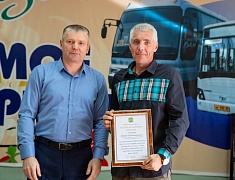 В честь Дня автомобилиста в Благовещенске наградили работников «Автоколонны 1275»