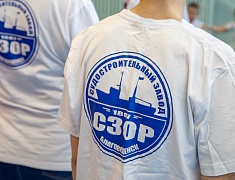 Фестиваль ГТО