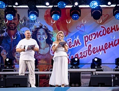 Концерт в честь празднования Дня Города