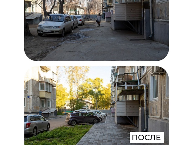 В Благовещенске еще 14 домов обзавелись водоотведением, освещением, новыми тротуарами и проездами
