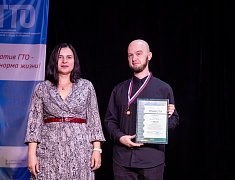 Награждение самых спортивных коллективов города