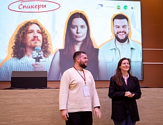 Масштабный форум по созданию медиаконтента