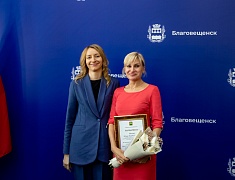 В Благовещенске чествовали муниципальных служащих
