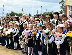 Открытие нового корпуса 16 школы