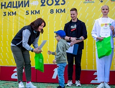 «Кросс нации»