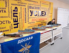 В школе №16 открыли месячник оборонно-массовой, военно-патриотической и спортивной работы