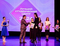 Закрытие конкурса «Лучший студенческий центр - 2024»
