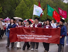 Шествие трудовых коллективов отгремело в Благовещенске!