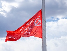 Копию Знамени Победы подняли на флагшток в Благовещенске в преддверии 9 Мая