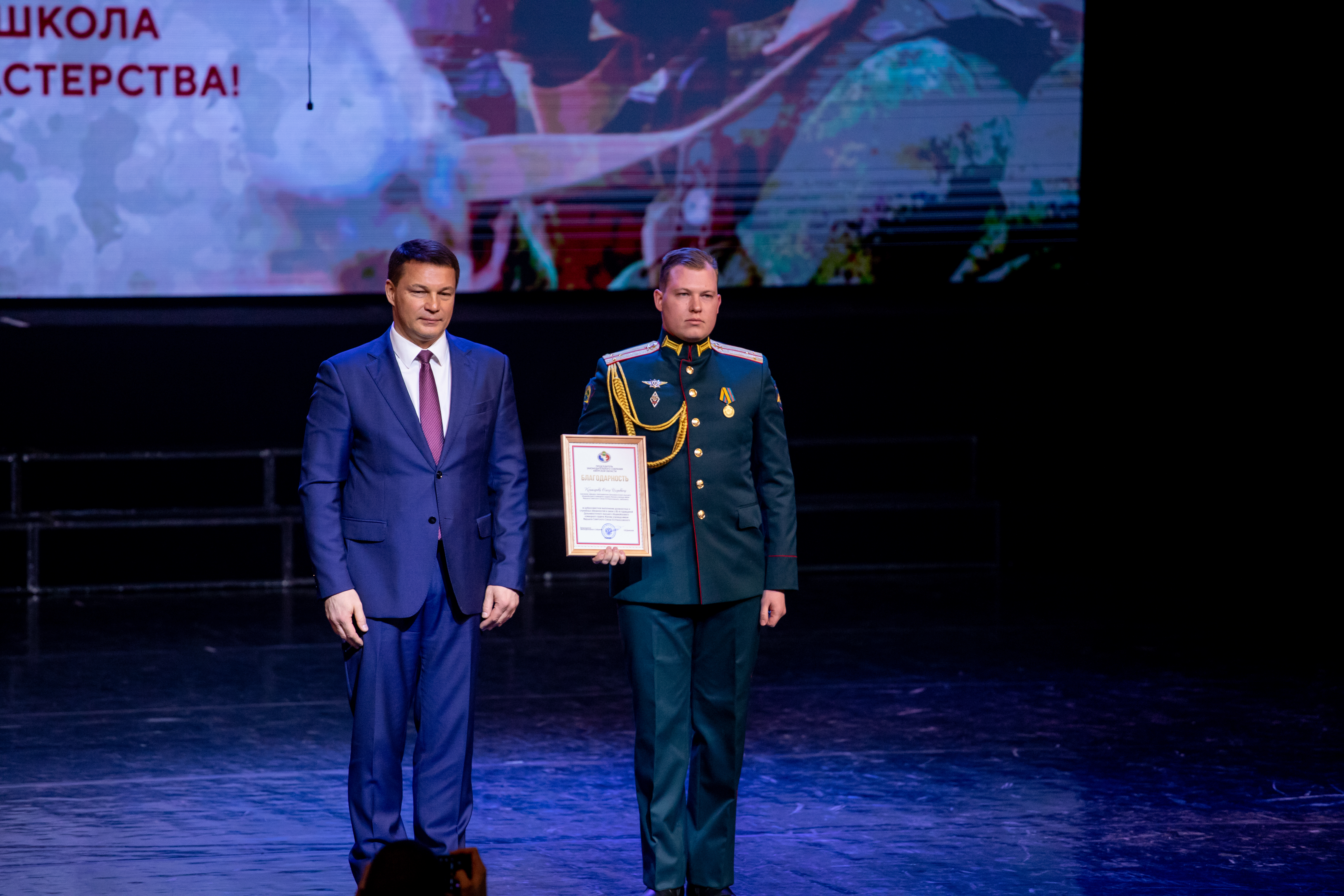 ДВОКУ торжественно отметил 85-летний юбилей