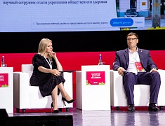 В Благовещенске прошел первый на Дальнем Востоке демографический форум