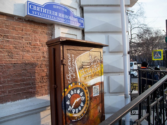 Благовещенские краеведы уверены, что шкафы-арт-объекты отпугнут расклейщиков рекламы