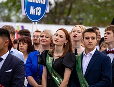 В Благовещенске отгремел выпускной