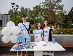 «Гостеприимный город для всех» стартовал в Благовещенске 
