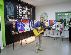 В Благовещенске открыли выставку ретро-плакатов 