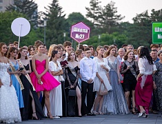 Общегородской выпускной вечер