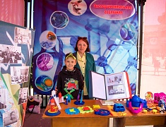 День защиты детей в Благовещенске