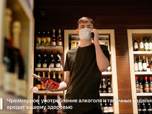 Благовещенцев предупреждают о введении повышенных штрафов за нарушения правил продажи табака и алкоголя