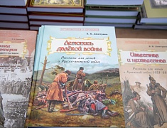 В Благовещенске стартовал книжный фестиваль «Берег»