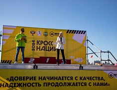 В Благовещенске прошел «Кросс нации»