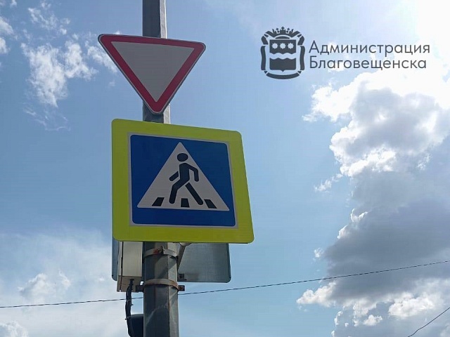 Благовещенск обновляет «язык дорог»: с начала года заменили больше 400 знаков