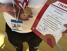 Фестиваль трудовых коллективов ГТО