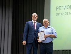 В амурской столице подвели итоги регионального этапа всероссийского конкурса «Лучшая муниципальная практика»