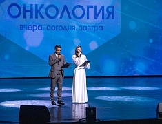 В Благовещенске отпраздновали день рождения областного онкологического диспансера