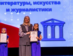 Премию мэра получили 40 талантливых школьников Благовещенска