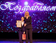 Одаренные дети Благовещенска получили стипендию мэра