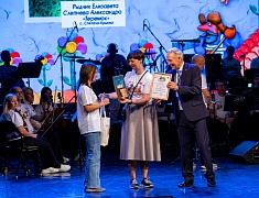 Финальный этап IX Международного фестиваля «Детство на Амуре», который завершился гала-концертом, состоялся в Благовещенске