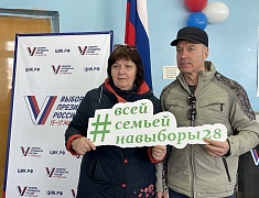 Выборы Президента России в Благовещенске