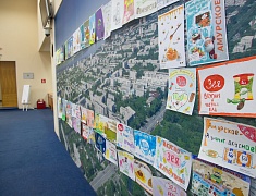 Подведение итогов конкурса детских рисунков "Я выбираю Амурское"