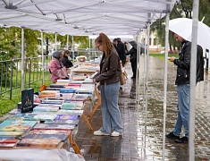 Книжный фестиваль открыли в Благовещенске