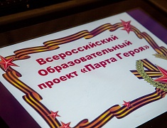 В одной из школ Благовещенска установили первые парты Героев