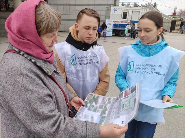 Стань волонтером: помогай благовещенцам проголосовать за территорию для благоустройства