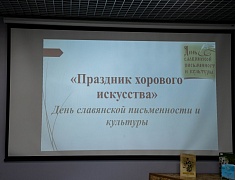 В библиотеке им. А.П. Чехова состоялась митап-сессия «Проекты, меняющие город к лучшему»