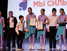 Гала-фестиваль "Когда мы вместе, мы сильнее"