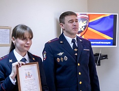 В Благовещенске отметили 105 лет со дня образования органов внутренних дел на транспорте