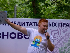 В Городском парке прошел фестиваль йоги