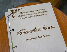 В Благовещенске открыли первое школьное кафе