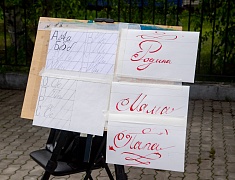 Российско-китайские обмены семьями