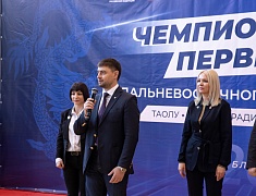 В Благовещенске состоялся чемпионат и первенство Дальневосточного федерального округа по ушу