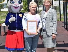 Церемония награждения участников движения ГТО