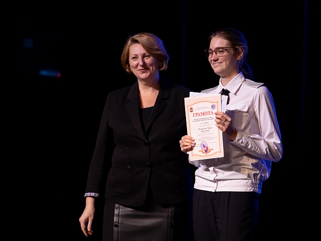 Награждение победителей муниципального этапа Всероссийской олимпиады школьников