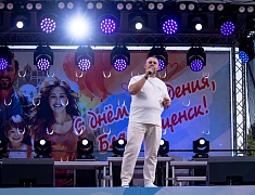 Концерт в честь празднования Дня Города