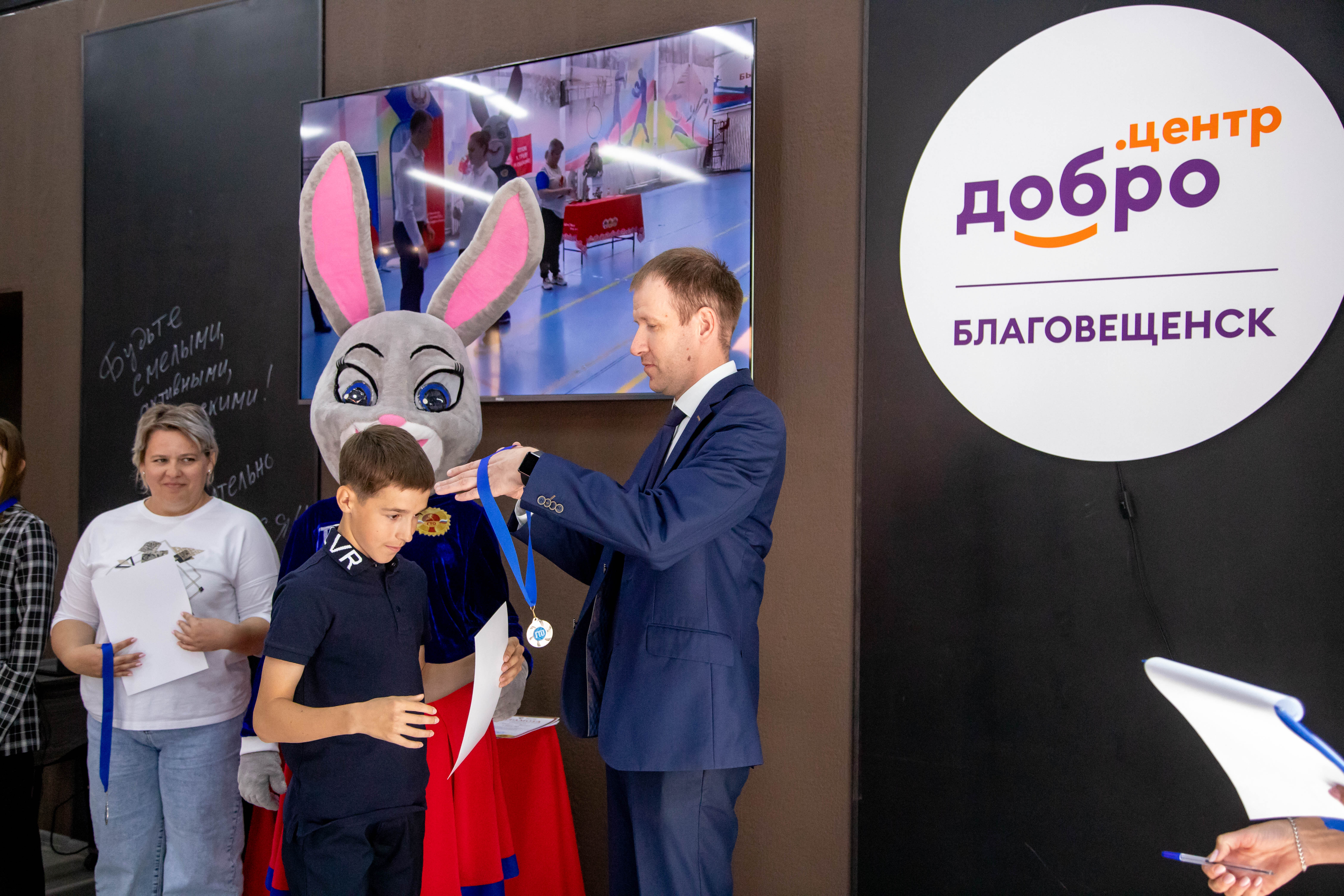 Благовещенские школьники награждены по итогам фестиваля ГТО