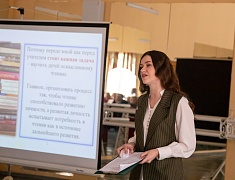 В Благовещенске прошло открытие муниципального этапа конкурса «Педагог года 2025»